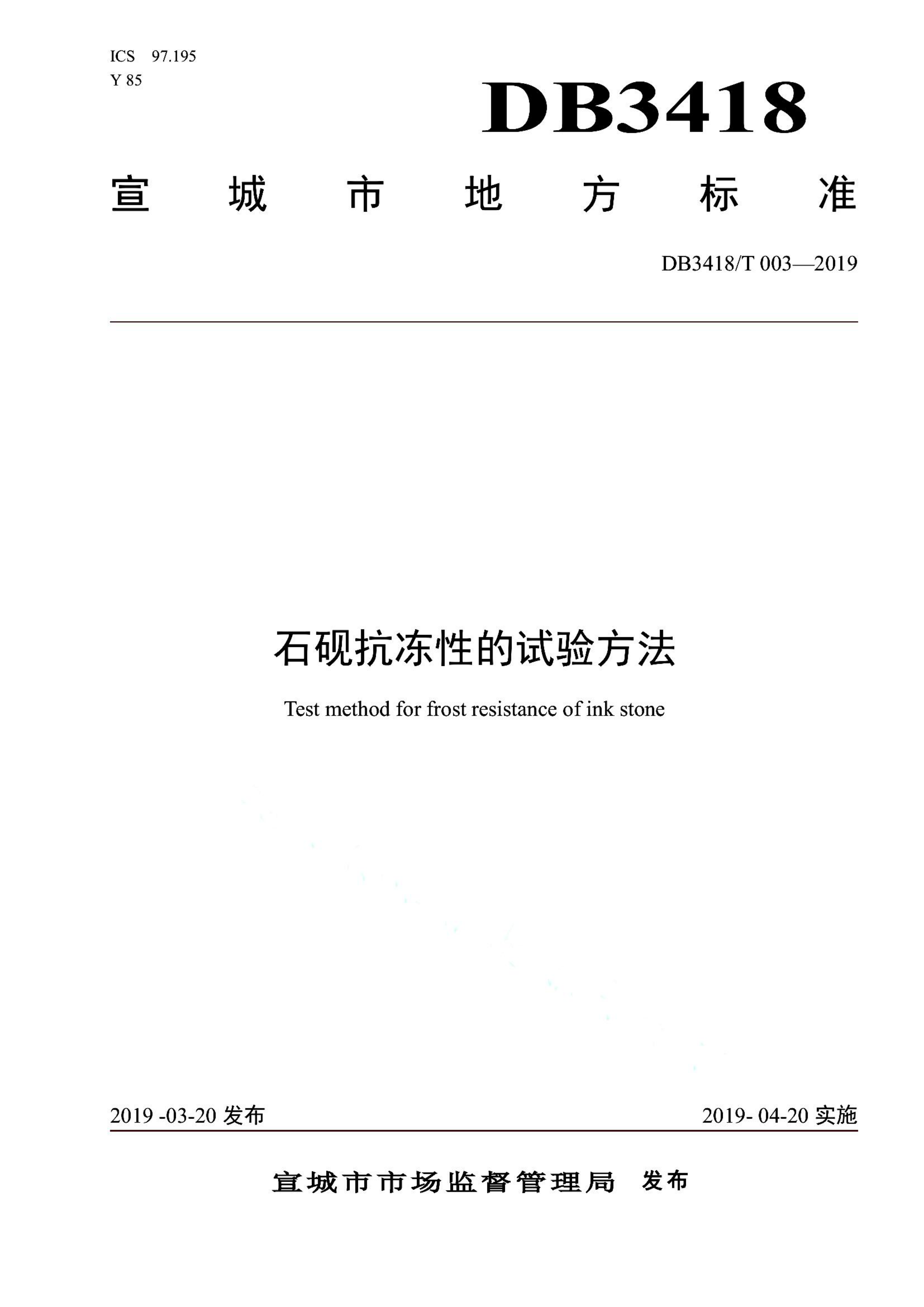 资源详情图